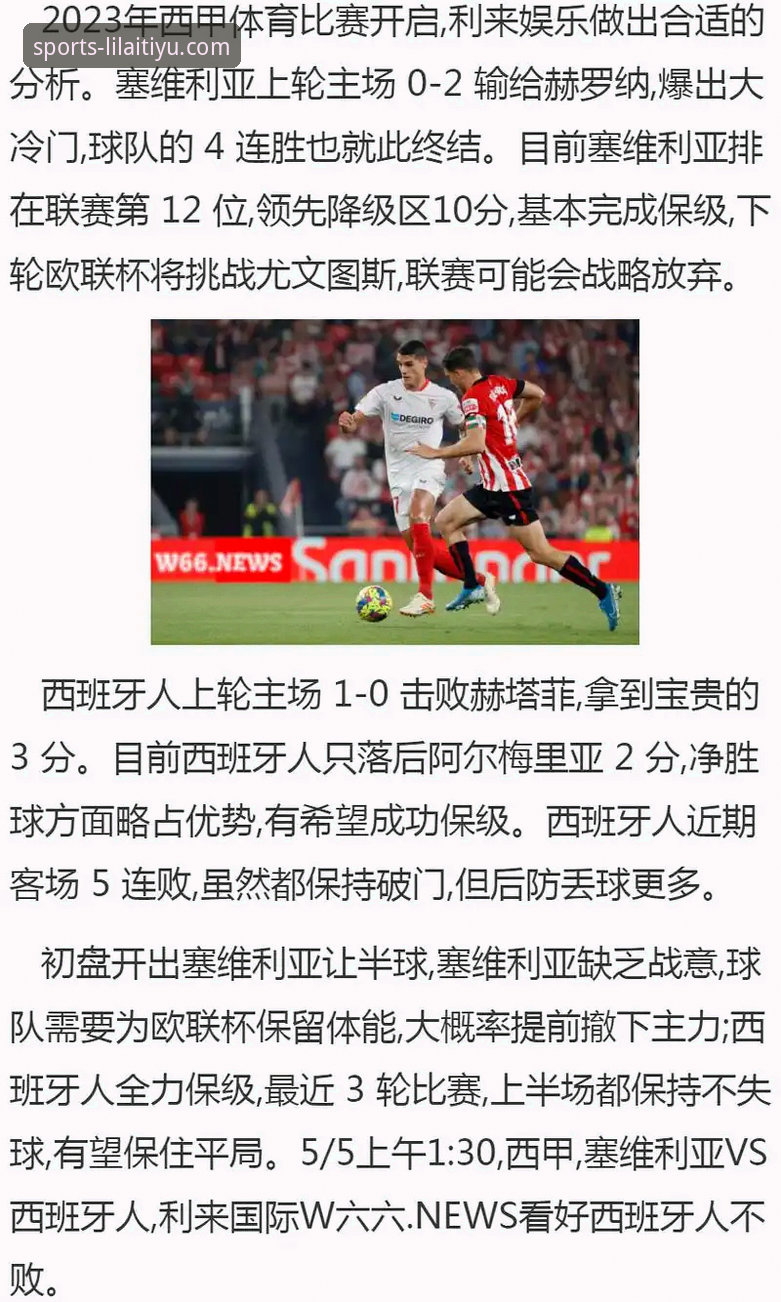 利来体育综合APP旧版本下载2026最新版本 利来体育综合APP旧版本安装与2026最新版本升级操作教程